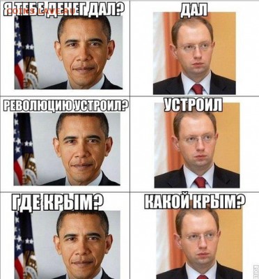 Ну а теперь про Украину - image