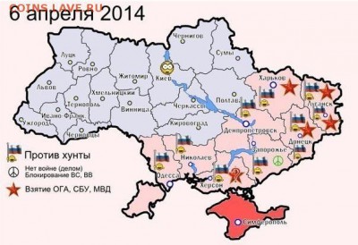 Ну а теперь про Украину - image