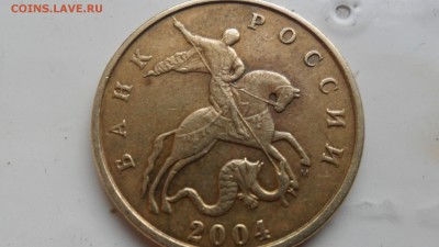 50 копеек 2004г М . штБ? - SAM_5497.JPG