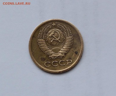1коп 1975 уступ на оценку!!! - SAM_2016.JPG