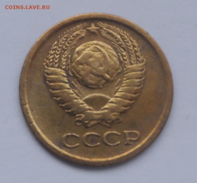 1коп 1966 остья с колосьями!!!!! - SAM_2035.JPG