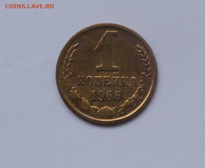 1коп 1966 остья с колосьями!!!!! - SAM_2038.JPG
