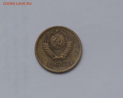 1коп 1963герб припод!!! - SAM_2018.JPG