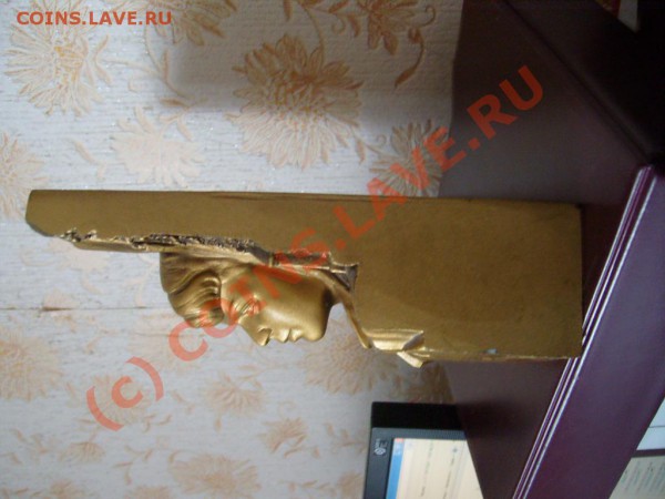 Подскажите стоимость бюста. - S7302387.JPG