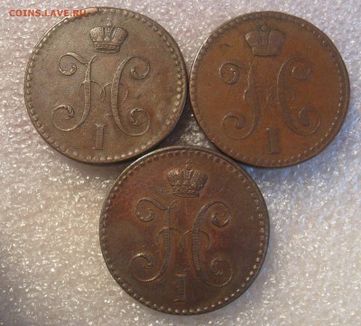 1 копейка серебром 1844 СМ.1844 ЕМ 1846 СМ. 2-1840 ЕМ ,СПМ - IMG_0032.JPG