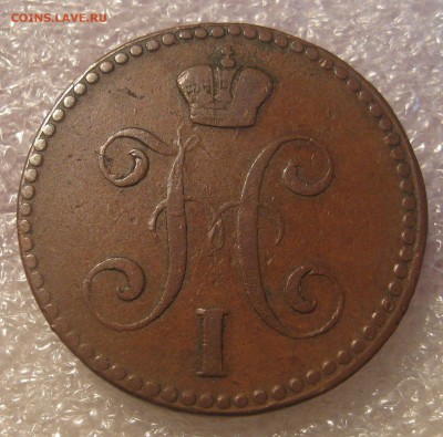 1 копейка серебром 1844 СМ.1844 ЕМ 1846 СМ. 2-1840 ЕМ ,СПМ - IMG_0005.JPG