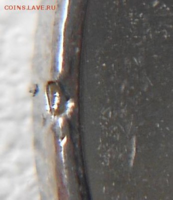 5 рублей 2013 ммд. Брак - 5 руб брак 009.JPG