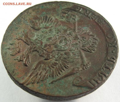 5 коп 1761 года. - DSC09976.JPG