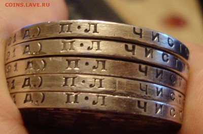 Рубль 1924 год, ПЛ, 10 штук - 90