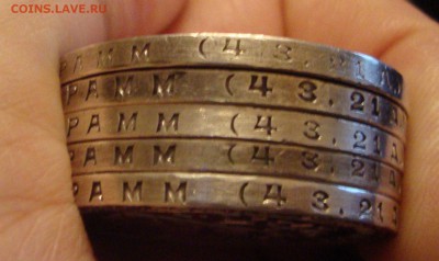 Рубль 1924 год, ПЛ, 10 штук - 89