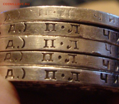 Рубль 1924 год, ПЛ, 10 штук - 87