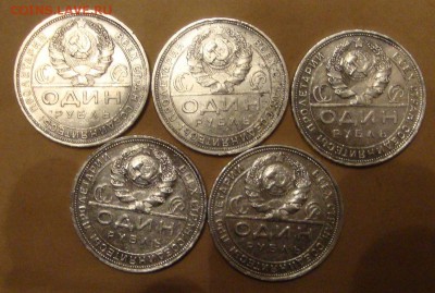 Рубль 1924 год, ПЛ, 10 штук - 86