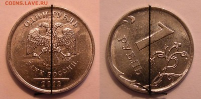 1 рубль (6 шт.) браки разные -- до 10.04.14. 22:00 мск. - 1р.-2012 (поворот + гр.шлифовка)