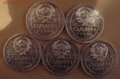 Рубль 1924 год, ПЛ, 10 штук - 84