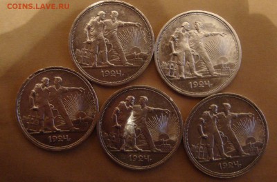 Рубль 1924 год, ПЛ, 10 штук - 83