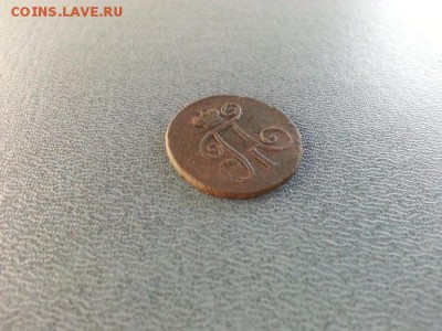 Деньга 1798г. ЕМ. до 13.04.2014г 22:00ч, Мск - 20140330_005452