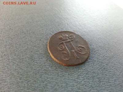 Деньга 1798г. ЕМ. до 13.04.2014г 22:00ч, Мск - 20140330_005358