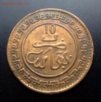 2 - Марокко 10 мазунас (1902-1320) Р