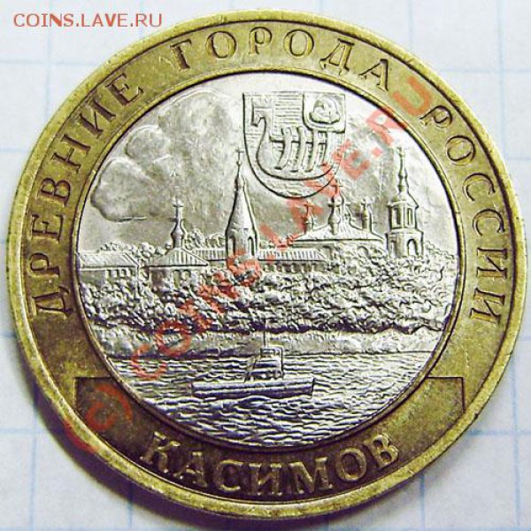 10р. КАСИМОВ 2003сп - похож на 1.В, но не он. - P3050010.JPG