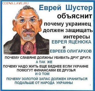Ну а теперь про Украину - 476