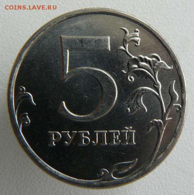 5р 2013г ММД до 10.04.14 22:00 Мск - 5р 2013г