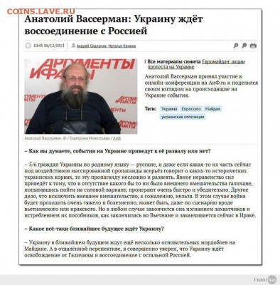 Ну а теперь про Украину - 3e3ec4a7c5610a544ccc4a19cbbe426d