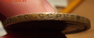 50 копеек а.р 1901 год - 8