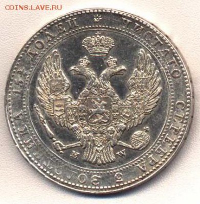 4 рубля 5 злотых 1838 оценка - 75k5zl1839-rev