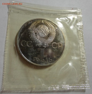 СССР-60 стародел - DSC05176.JPG