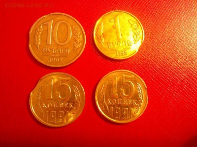 4 выкуса. Россия 1992 (2 шт) год и СССР 1991 (2 шт) - 4а
