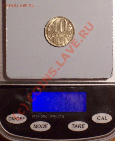 Оценить 10к 91 г. - 10к-91.JPG