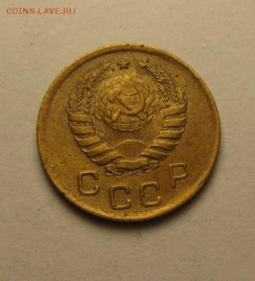 1 копейка 1939 шт.2 узлы "Е" ф-84  13 апреля 21.30 - IMG_1004.JPG