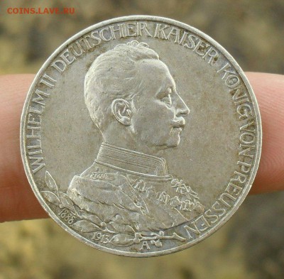 Вильгельм II - SDC10198.JPG