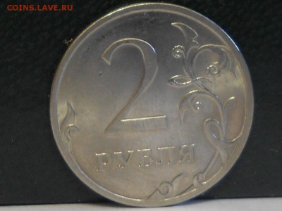 2 рубля 2010 спмд до 8.04.2014 до 22.00 - RSCN6142[1].JPG