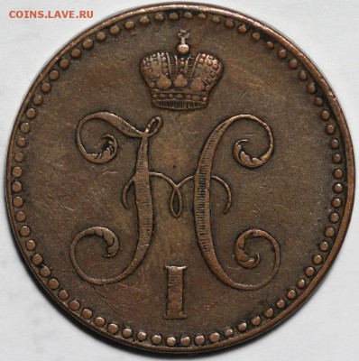 1 копейка серебром 1844 СМ.1844 ЕМ 1846 СМ. 2-1840 ЕМ ,СПМ - IMG_0680.JPG