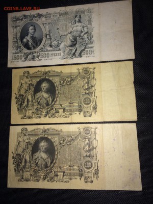 500 и 100р коншин до 08.04 - IMG_4837.JPG