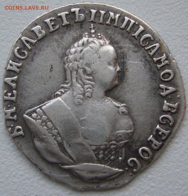 ГРИВЕННИК 1748 ГОДА до 10 апреля - P1200483.JPG