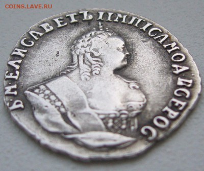 ГРИВЕННИК 1748 ГОДА до 10 апреля - P1200484.JPG