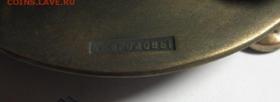 Два подсвечника. "Братья Фроловы" до 13.04.14 22-00 - 1.1.JPG