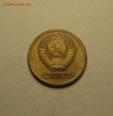 1 копейка 1966 без остей 5 стеблей шт.1.32 ф-141 10.04 21.00 - IMG_1029.JPG