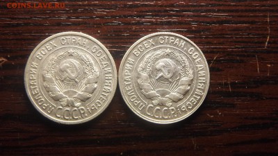 20 коп. 1925 и 1929 штемпельные - DSCF2926.JPG