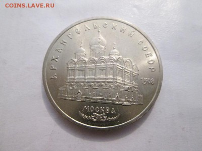 5р. Арх. Собор  до 9.04.14  до 22.00 - IMG_2749а