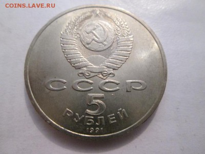 5р. Арх. Собор  до 9.04.14  до 22.00 - IMG_2750б
