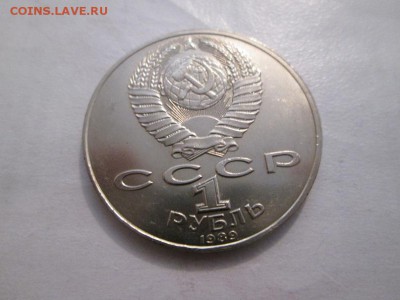 юб.СССР 1р. Лермонтов до 9.04.14 до 22.00 - IMG_2754б