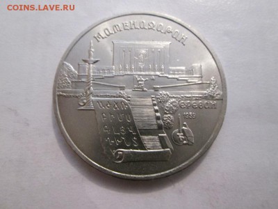 Юб. СССР 5р. Матенодаран до 9.04.14 до 22.00 - IMG_2747а