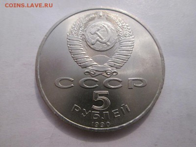 Юб. СССР 5р. Матенодаран до 9.04.14 до 22.00 - IMG_2748б