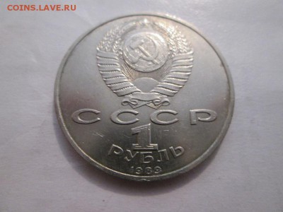 Юб.СССР 1р. Мусоргский до 9.04.14 до 22.00 - IMG_2752б