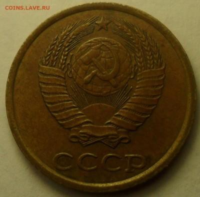 2 коп. 1990 г. ЛМД. Выпуклая звезда + сдвоенность на реверсе - 3.JPG