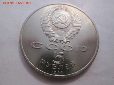 ЮБ.СССР 5р. Петродворец  до 9.04.14 до 22.00 - IMG_2762а