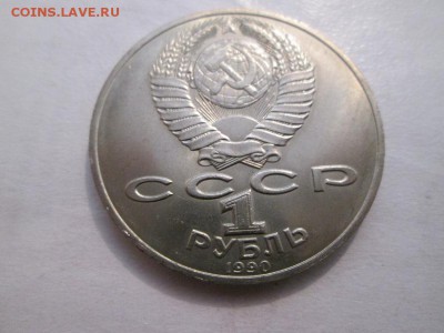 Юб.СССР 1 р. Чайковский 9.04.14 до 22.00 - IMG_2758щ